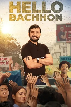 Hello Bachhon 2025 Season 1 Hindi Audio WEB-DL 720p - 480p - 1080p [ALL EPISODES]