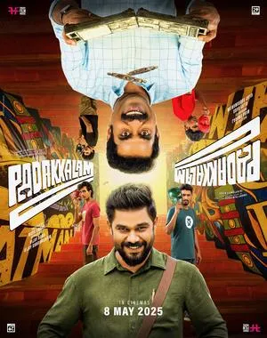 Padakkalam 2025 Hindi Dual Audio WEB-DL 720p - 480p - 1080p - Movierulz