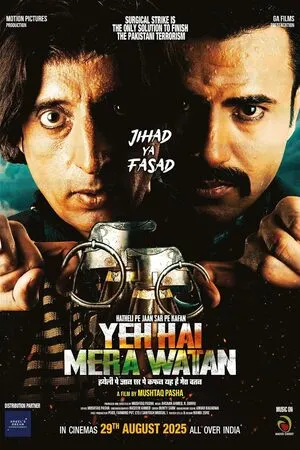 Yeh Hai Mera Watan 2025 Hindi HDTC 720p - 480p - 1080p - Movierulz