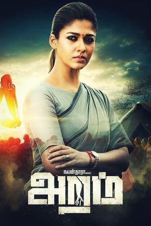 Aramm (Tejasvini) (2018) Hindi Dual Audio 720p UnCut HDRip [1.5GB] - Movierulz