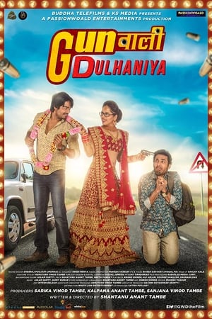 Gunwali Dulhaniya 2019 Movie 480p HDRip - [300MB] - Movierulz