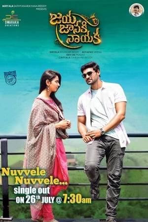 Jaya Janaki Nayaka (2017) Hindi Dual Audio 720p UnCut HDRip [1.5GB] - Movierulz