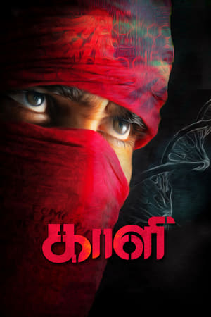 Kaali (Jawab The Justice) (2018) (Hindi - Tamil) Dual Audio 480p UnCut HDRip 450MB - Movierulz