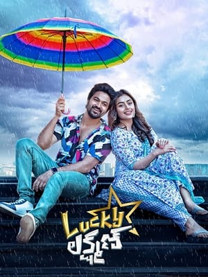 Lucky Lakshman 2022 (Hindi – Telugu) Dual Audio UnCut HDRip 720p – 480p - Movierulz