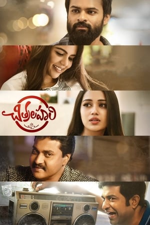 Premam 2019 Hindi Dubbed 720p HDRip [850MB] - Movierulz