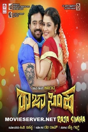 Rajasimha 2018 Hindi Dubbed 720p HDRip [1GB] - Movierulz