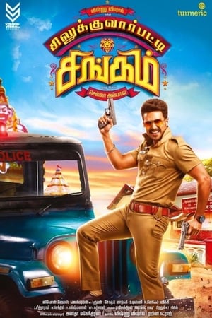 Silukkuvarupatti Singam (2018) (Hindi - Tamil) Dual Audio UnCut 480p HDRip 450MB - Movierulz