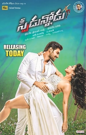Speedunnodu 2016 Hindi Dual Audio Full Movie 720p Uncut HDRip - 1.3GB - Movierulz