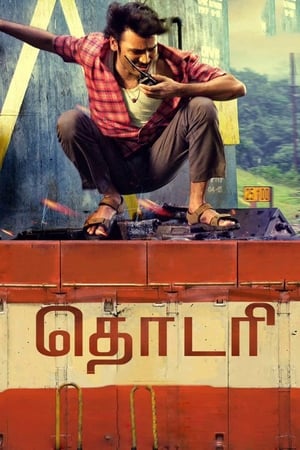Thodari (2016) Hindi Dual Audio 480p UnCut HDRip 500MB - Movierulz
