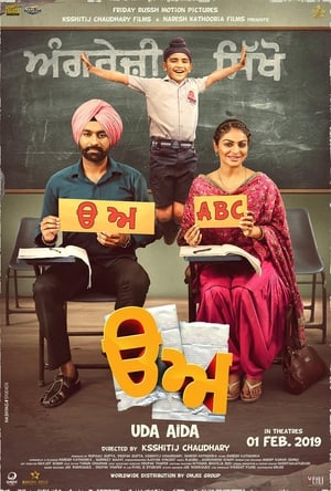 Uda Aida 2019 Punjabi Movie 480p HDRip - [390MB] - Movierulz
