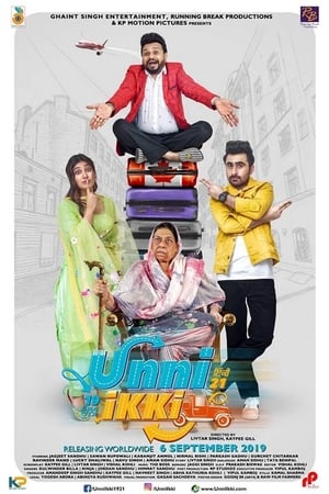 Unni Ikki 2019 Punjab Movie 480p HDRip – [350MB] - Movierulz