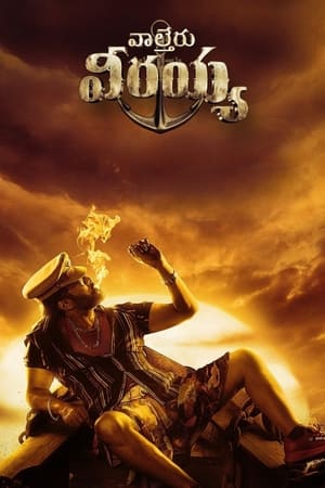 Waltair Veerayya 2023 Hindi (Cleaned) Movie HDRip 720p – 480p - Movierulz