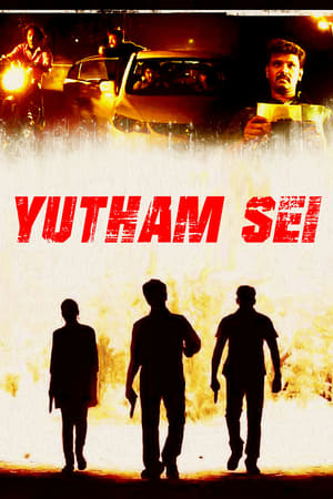 Yutham Sei 2011 (Hindi – Tamil) Dual Audio 480p UnCut HDRip 450MB - Movierulz